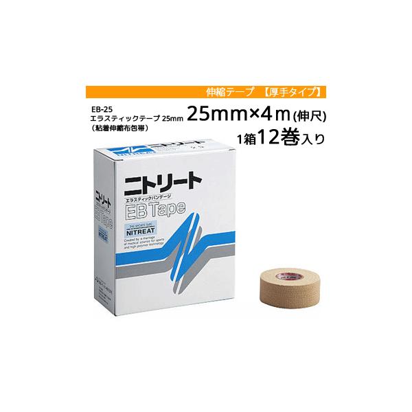 jg[g EBe[v Lke[v  e[sO GXeBbNe[v SLkz 25mm×4m 12