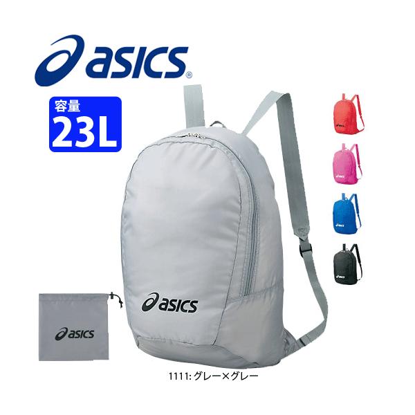 アシックス　リュックサック ASICS asics アシックス リュックサック コンパクトバックパック