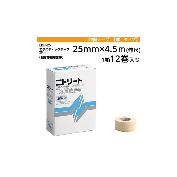 jg[g EBHe[v Lke[v  e[sO GXeBbNe[v SLkz 25mm×4.5m  12
