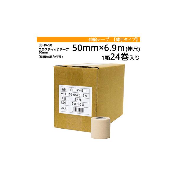 jg[g EBHe[v Lke[v  e[sO GXeBbNe[v o[pbN SLkz 50mm×6.9m 24