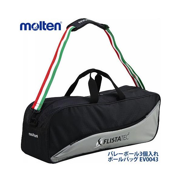 ■品名：バレーボール3個入れ ■品番：EV0043■種類：ボールバッグ■価格：￥3,045（本体価格：￥2,900）■サイズ：62×22×21cm ■生産国：中国製/マレーシア製■ハンドボンプなど収納可能なポケット付き※メーカーよりお取寄席...