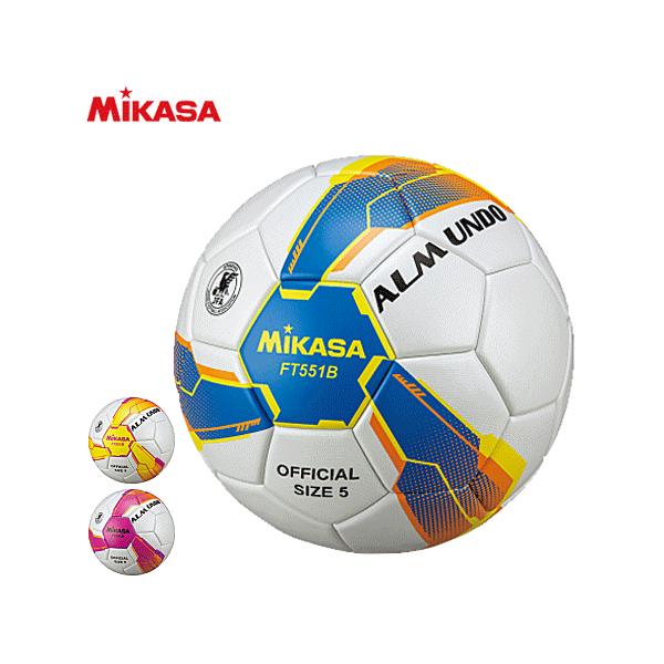 Mikasa FT551B サッカーボール ALMUNDO MIKASA（スポーツ） ミカサ サッカーボール アルムンド ALMUNDO