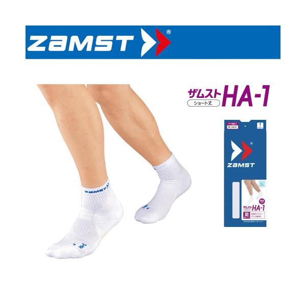 UXg ZAMST T|[^[  g`|P V[g^Cv @\\bNX  HA-1V[g