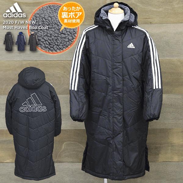ベンチコート ロングコート ボアコート 中綿コート Adidas アディダス ジュニア キッズ 子供用 Ixf68 送料無料 Ixf68 バレーボール館 通販 Yahoo ショッピング