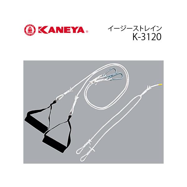 ＜商品説明＞■メーカーKANEYA（カネヤ）■素材ロープ：ピニロングリップ：樹脂■内容センターロープ1本グリップロープ2本■特許出願中※こちらの商品はメーカーからの直送のため、代金引換不可となっております。※商品発送後の返品・交換・キャンセ...