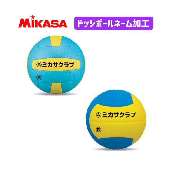 ●文字位置：A・B●文字：1行目10文字まで2行目10文字まで●書体：丸ゴシック体・角ゴシック体・明朝体・楷書体●ネームカラー：黒・赤※名入れカラーの指定がない場合は基本的には黒。書体は丸ゴシック体になります。※納品まで１週間〜10日程かか...