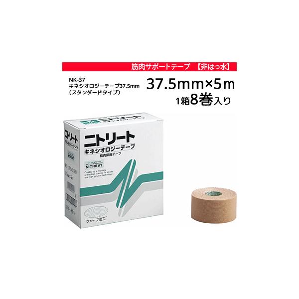 jg[g LlVIe[v X^_[h^Cv 񝛐^Cv 37.5mm×5m 1 8 NK37