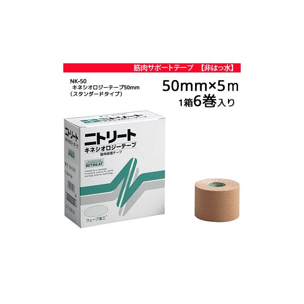 jg[g LlVIe[v X^_[h^Cv 񝛐^Cv 50mm×5m 1 6 NK50