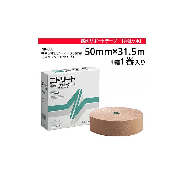 jg[g LlVIe[v X^_[h^Cv 񝛐^Cv 50mm×31.5m 1 1 NK501