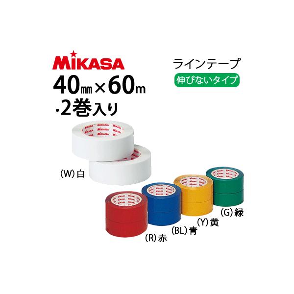 MIKASA �~�J�T ���C���e�[�v �L�тȂ��^�C�v �o���[�p�i PP-400