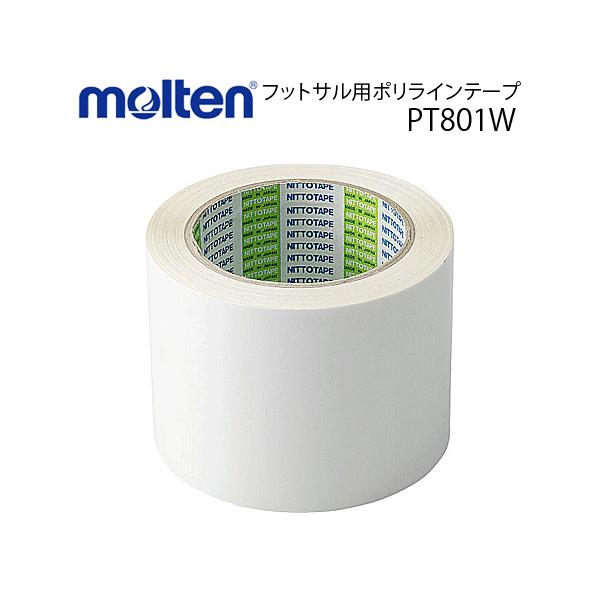 molten モルテン ラインテープ フットサル用ポリラインテープ