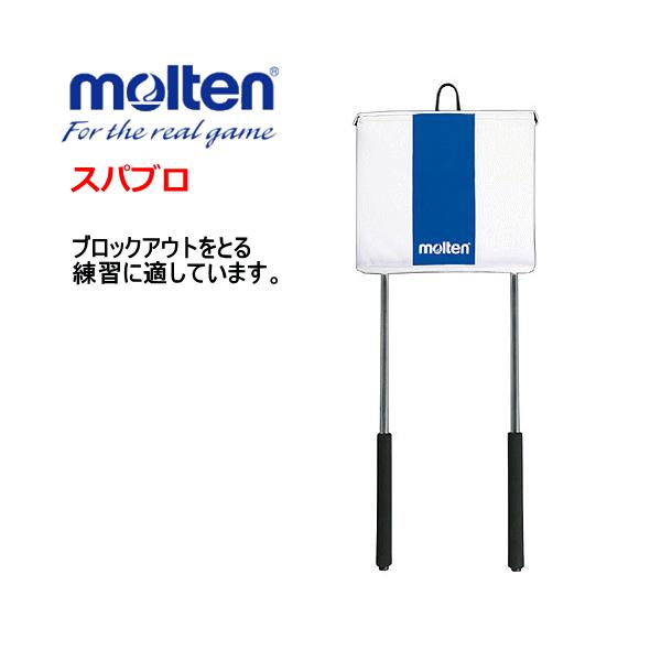 molten e 20OFF o[{[ Xpu Kp g[jOpi s  ԕis