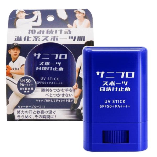 サニブロ スポーツ日焼け止め 日焼け止めスティック 15g SNBR15