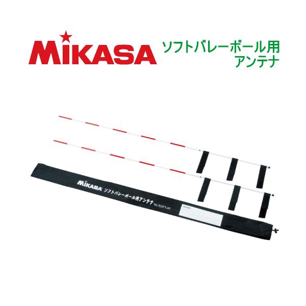 20%OFF MIKASA ~JT o[{[ \tgo[{[pAei   ԕis s