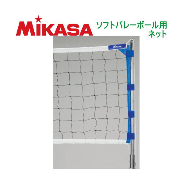 20%OFF MIKASA ~JT o[{[ \tgo[{[plbg s