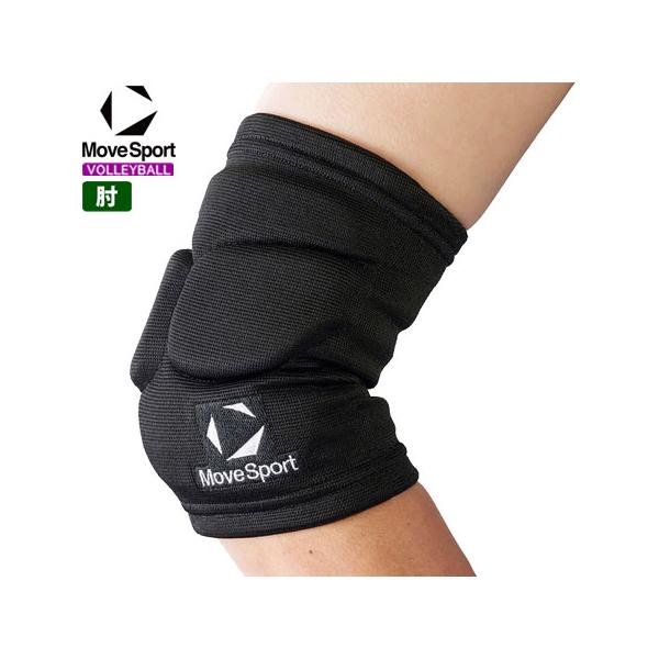 動きやすく、防御性の高いバレーボールひじ用サポーター(右用)です。（特許取得）●体育館の接触箇所として肘頭・内側上顆・外側上顆を保護します。●肘の曲がる構造に合わせて分割パッドを採用することにより、関節面の複雑な構造にも対応します。●4分割...
