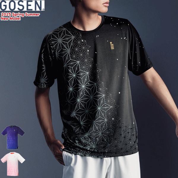 GOSEN（ゴーセン） ゲームシャツ ユニホーム 半袖シャツ T2500 ユニ