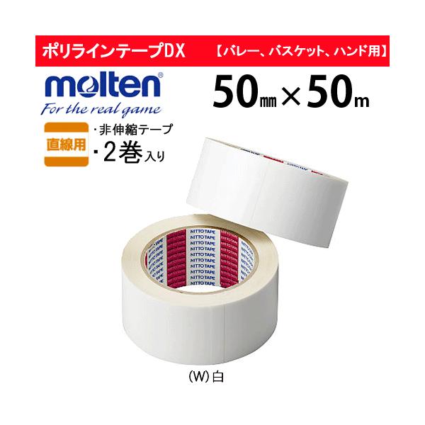 molten e Ce[v |Ce[vDX o[pi TP0025