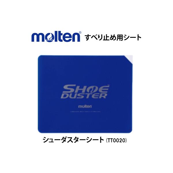 20%OFF molten e C V[_X^[V[g V[ĝ