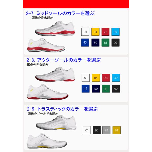 送料無料 アシックス バレーボールシューズ オーダーシューズ ローカット 代引き不可 Np後払い不可 返品 交換不可 Buyee 日本代购平台 产品购物网站大全 Buyee一站式代购 Bot Online