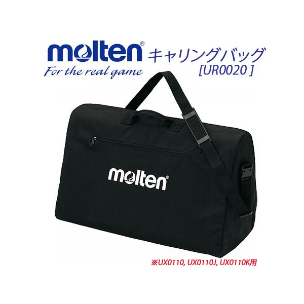 molten �����e�� 20%OFF �L�������O�o�b�O �^�C�}�[�I�v�V���� UX0110, UX01