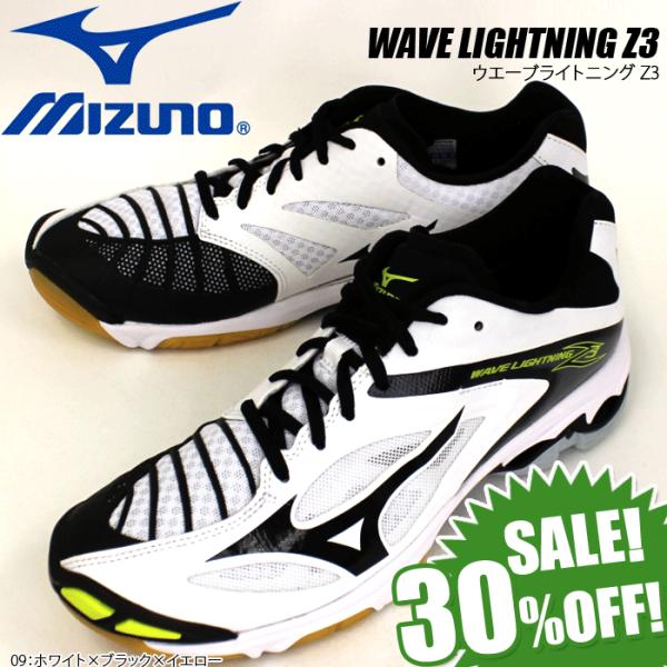 ウェーブライトニングz3 Www Skippackitalianmarket Com