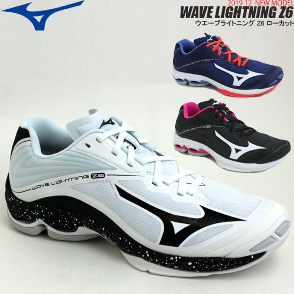 ミズノ シューズ 新作 バレーボールシューズの人気商品 通販 価格比較 価格 Com