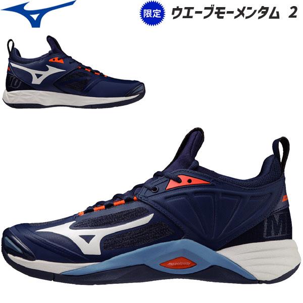 【即納】限定カラー ミズノ バレーボールシューズ ローカット ウエーブモーメンタム2 V1GA211221 MIZUNO【返品・交換不可】