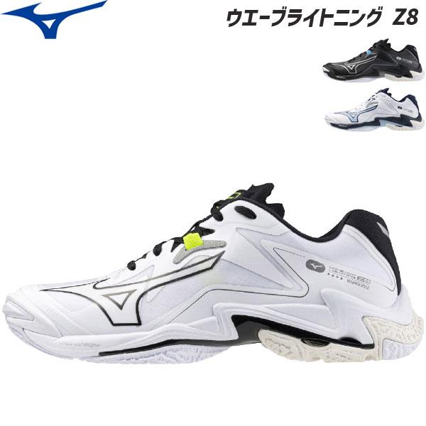 MIZUNO（ミズノ） 【即納】ミズノ バレーボールシューズ ローカット