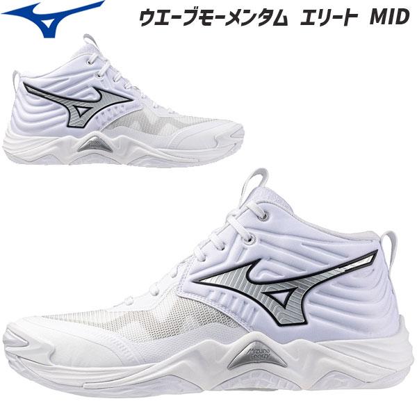MIZUNO 【即納】ミズノ バレーボールシューズ ミドルカット