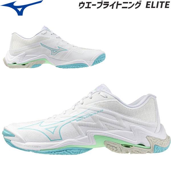 MIZUNO（ミズノ） 【即納】ミズノ バレーボールシューズ ローカット