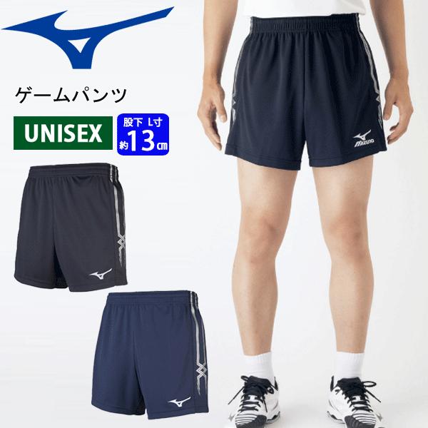 ⑦バレー　パンツ　ミズノ ミズノ（MIZUNO）（レディース）バレーボール パンツ レディース