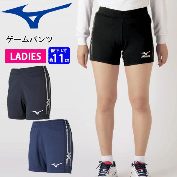 ミズノバレーボール パンツ 試合着 ゲームパンツ Mizuno V2mb71 レディース 女性用 股下lサイズ 11cm 1枚までメール便ok V2mb71 バレーボール館 通販 Yahoo ショッピング