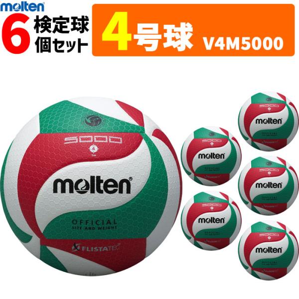spov_v4m5000-6k