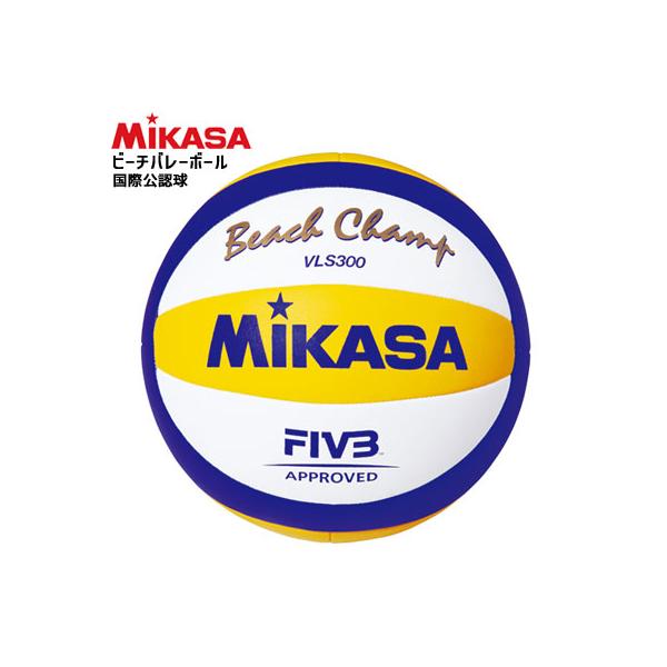 MIKASA - ミカサ ビーチバレーボール VLS300【メーカー品番： VLS300 】 MIKASA（スポーツ） ミカサ MIKASA ビーチバレーボール 国際公認