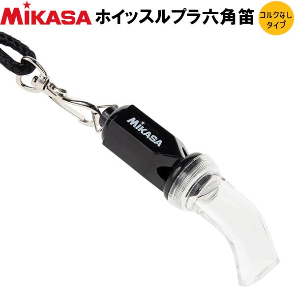 MIKASA(ミカサ) バレーボール ホイッスル●カラー（BK）ブラック●バレー用●ひも付き●素材本体/ABS樹脂口/アクリル●生産国台湾製1枚までメール便使えます！(送料220円)