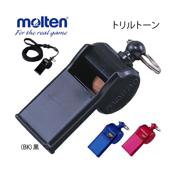 molten/モルテン・バレーボール■素材ABS樹脂ポルトガル製天然コルクA級品使用■カラー（BK）黒（U）ウルトラマリン（V）ヴァイオレット■生産国日本製■ロープ（調節リング2個）付きお取寄せの為、発送まで1〜4日程かかります。