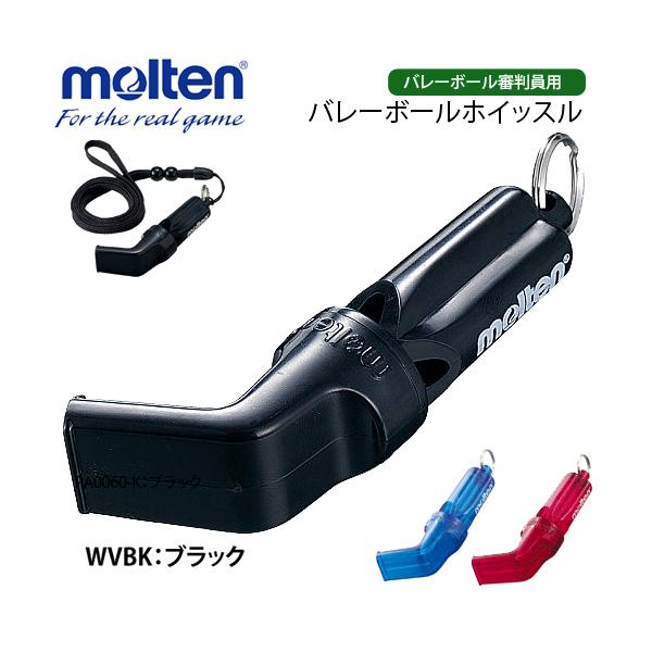 molten/モルテン・バレーボール・レフェリーグッズ■品名：レフェリーホイッスル ■品番：WV■価格：￥1,404（本体価格：￥1,300）■カラー（BK）黒（SKB）ブルー（SKV）ヴァイオレッド■ロープ付き(調節リング2個付き)■生産...