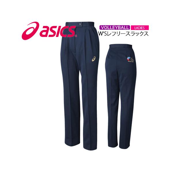 アシックス バレー 審判用スラックス L アシックス バレー 審判用スラックス L