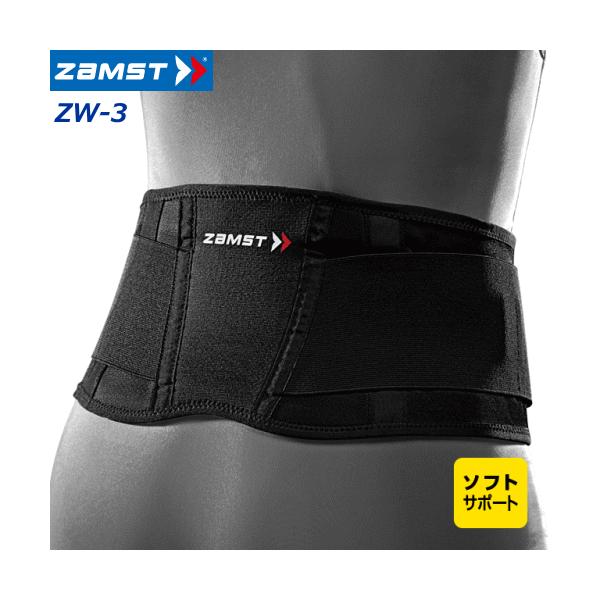 UXg ZAMST T|[^[ \tgT|[g ZW-3