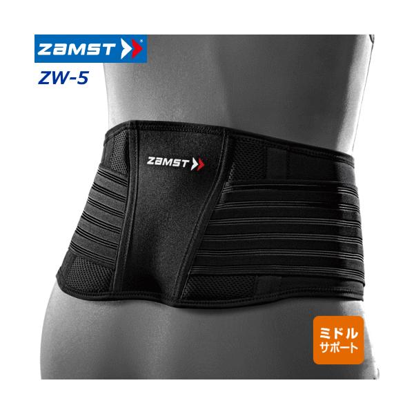 UXg ZAMST T|[^[ ~hT|[g ZW-5