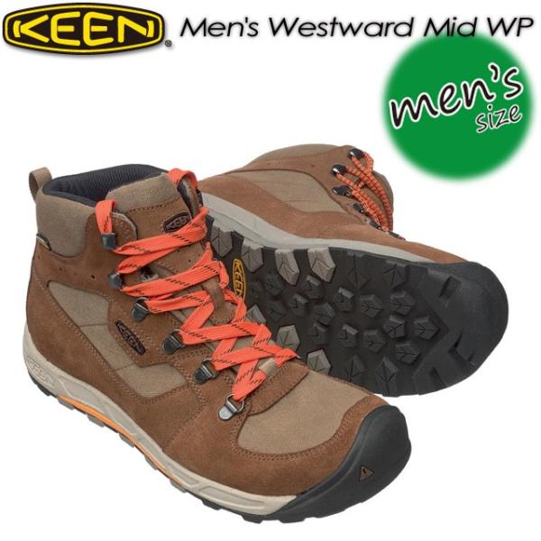 キーン ウェストワード MID WP (トレッキングシューズ・登山靴) 価格