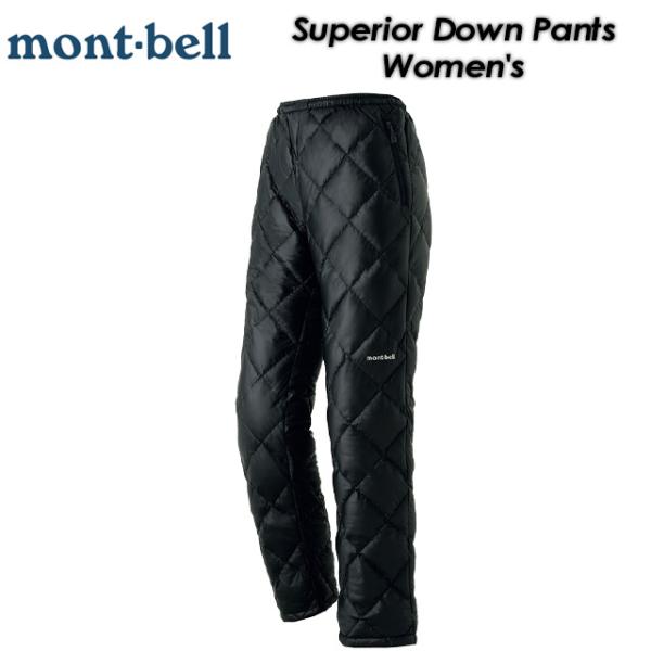 【mont-bell】 モンベル 【Superior Down Pants Woen's】 スペリオダウンパンツ ウィメンズ #1101472 / ウィメンズ / 女性用 / パッカブル / アウトドア / 登山