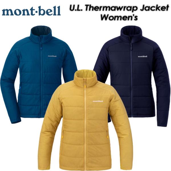 【mont-bell】 モンベル 【U.L. Thermawrap Jacket Women's】 U.L.サーマラップ ジャケット ウィメンズ #1101598 / ウィメンズ / 女性用 / パッカブル / 登山