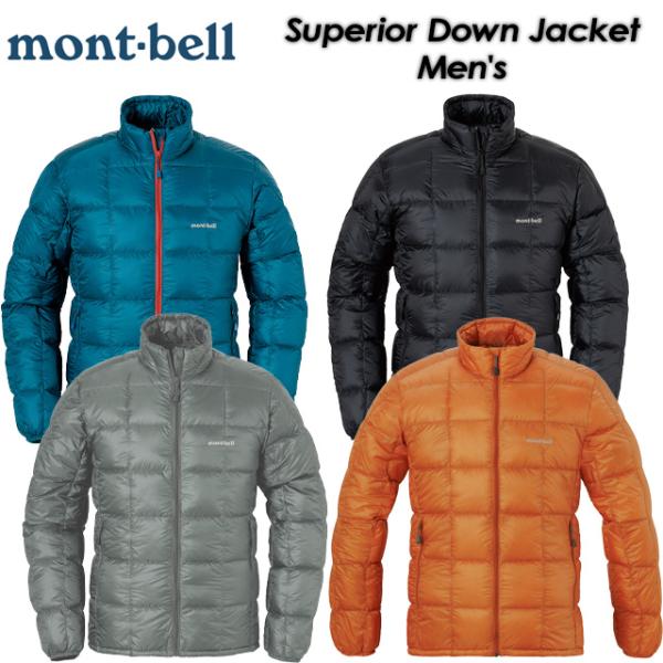 【mont-bell】 モンベル 【Superior Down Jacket Men's】 スペリオダウン ジャケット メンズ #1101661/ メンズ / 男性用 / パッカブル / アウトドア / 登山