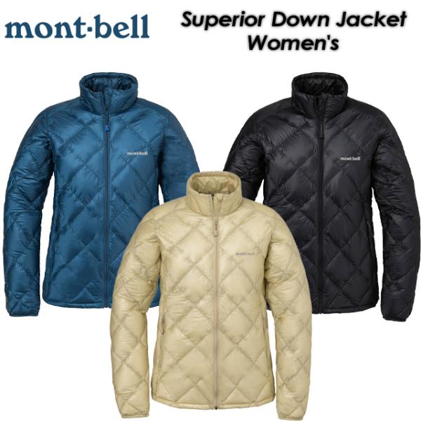 【mont-bell】 モンベル 【Superior Down Jacket Women's】 スペリオダウン ジャケット ウィメンズ #1101662/ ウィメンズ / 女性用 / パッカブル / 登山