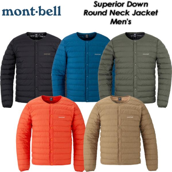 【mont-bell】 モンベル 【Superior Down Round Neck Jacket Men's】 スペリオダウン ラウンドネックジャケット Men's #1101666 / メンズ / 男性用 / 登山