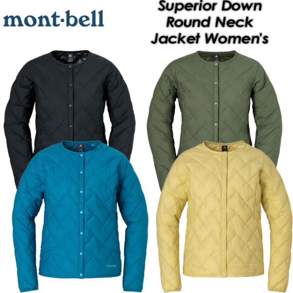 【mont-bell】 モンベル 【Superior Down Round Neck Jacket Women's】 スペリオダウン ラウンドネックジャケット ウィメンズ #1101667 / ウィメンズ / 女性用