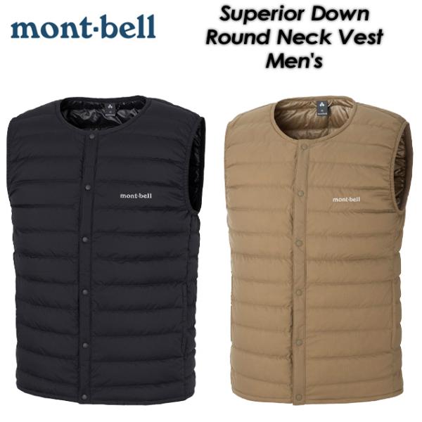 【mont-bell】 モンベル 【Superior Down Round Neck Vest Men's】 スペリオダウン ラウンドネックベスト メンズ #1101670 / メンズ / 男性用 / 登山