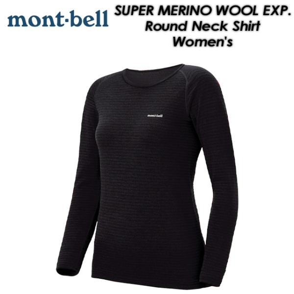【mont-bell】 モンベル 【SUPER MERINO WOOL EXP. Round Neck Shirt Women's】 スーパーメリノウール EXP. ラウンドネックシャツ ウィメンズ #1107170